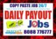 Tips to Make Income | 8088776777 | Online jobs | 1111 | Data entry jobs
